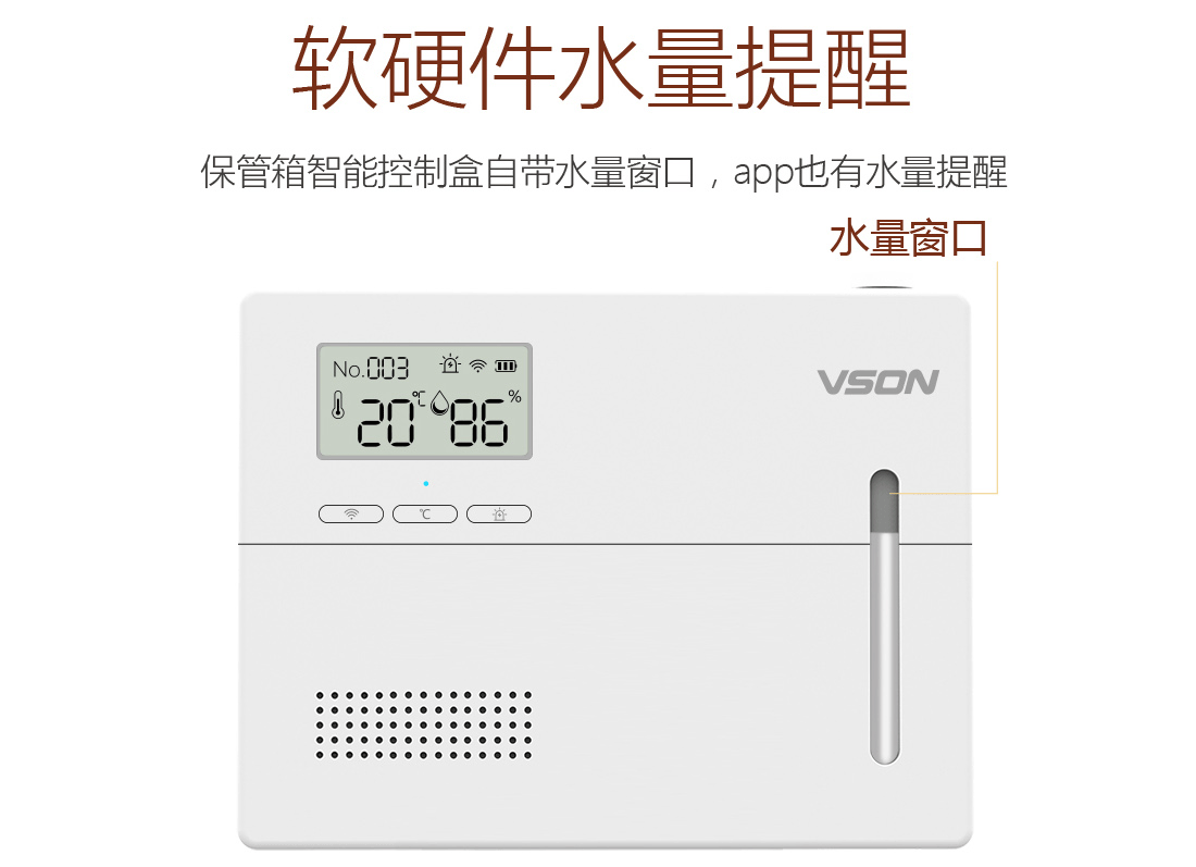 WP8131珠宝箱详情图1100_08.gif