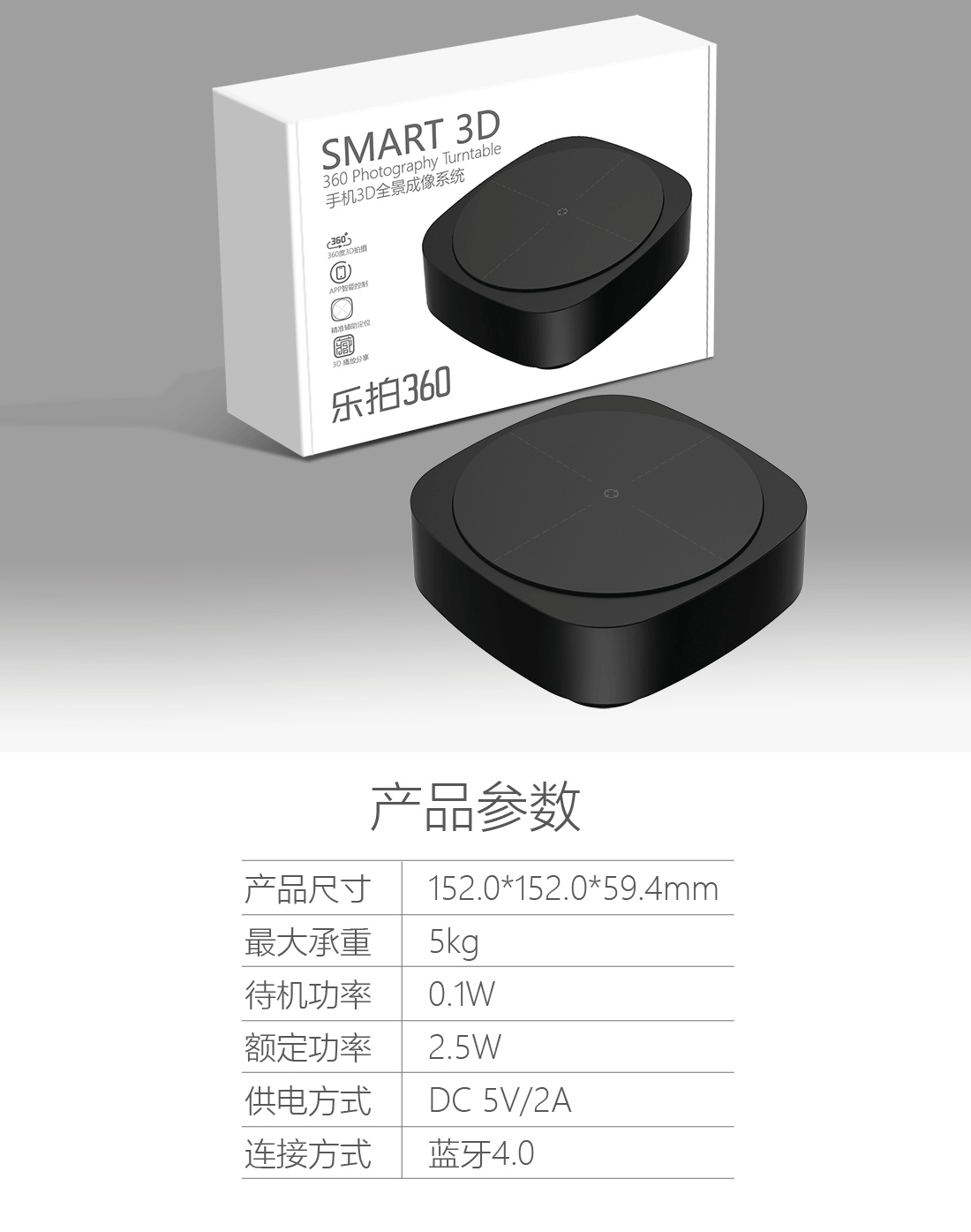 WP8210云台详情图1100_07.gif