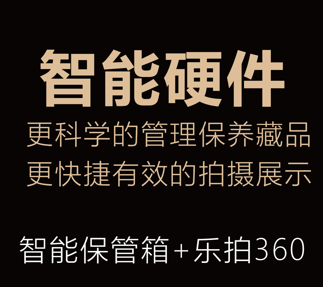 文博会深圳展会设计2019-5月低版本详情-01_03.gif