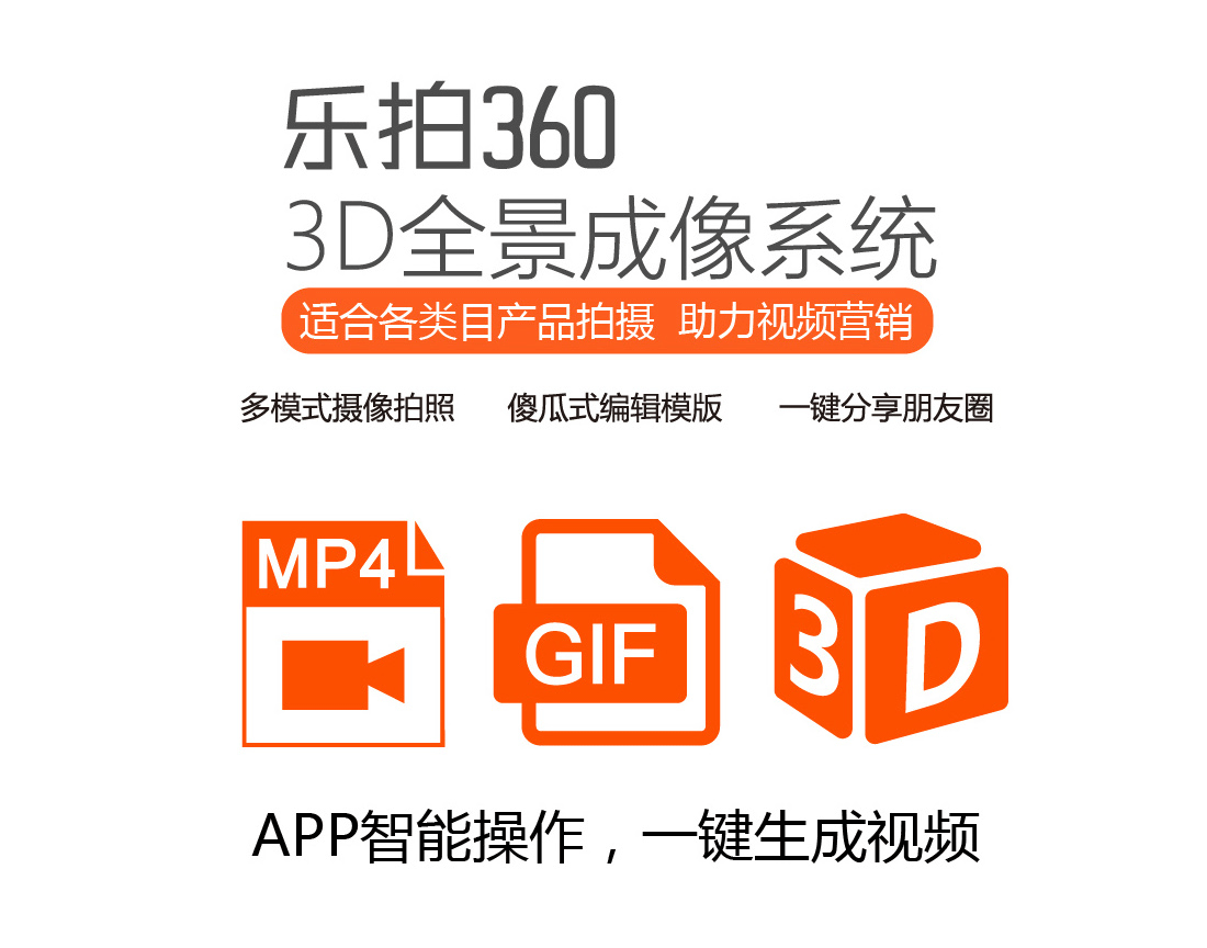文博会深圳展会设计2019-5月低版本详情-01_11.gif